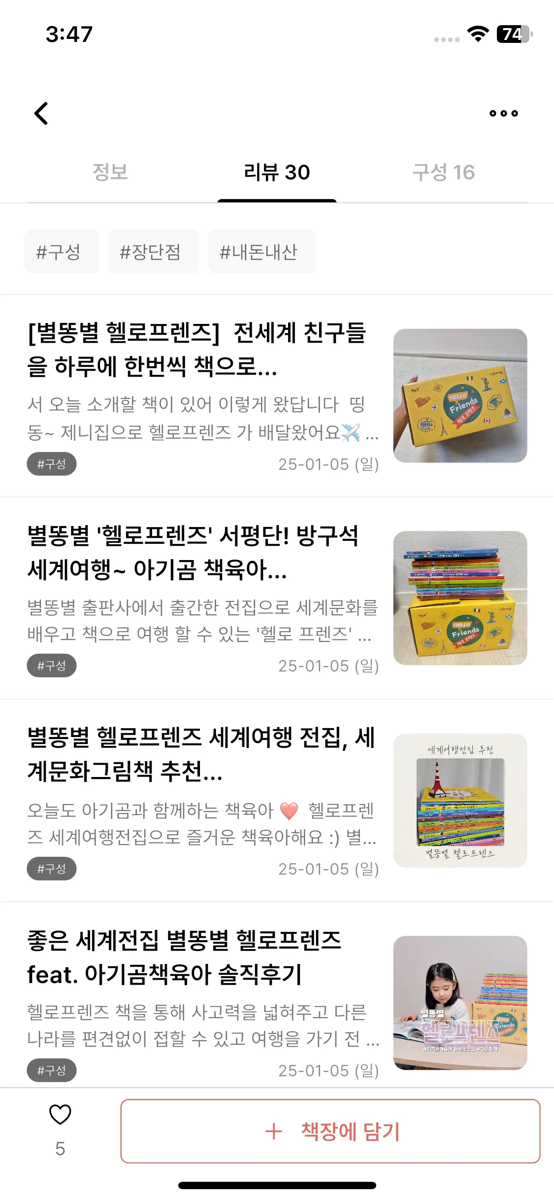 Test Image 4